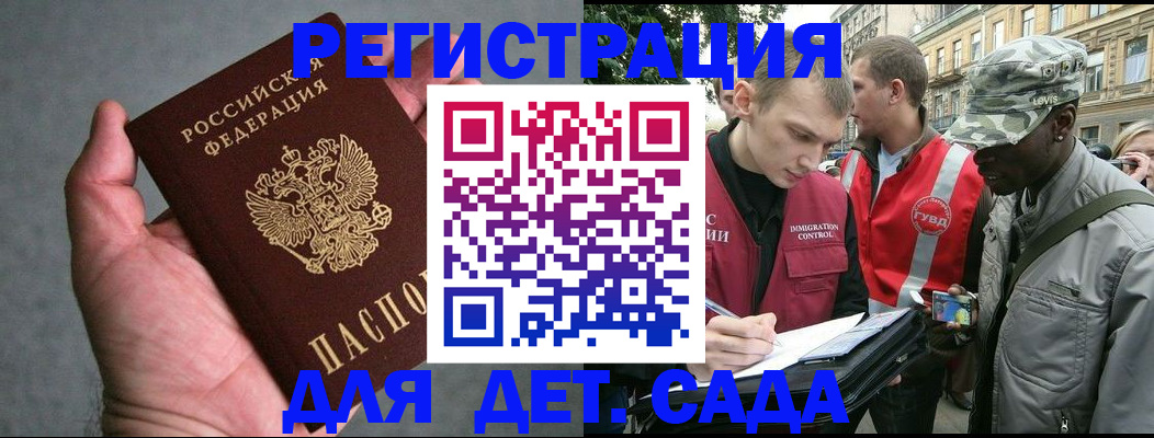 форма 3 в Советской Гавани